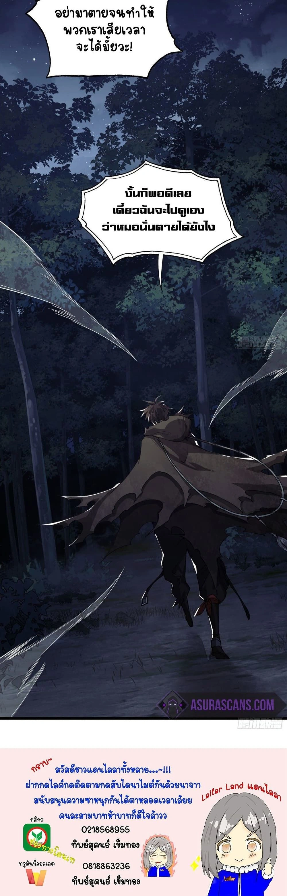 หน้าที่ 15