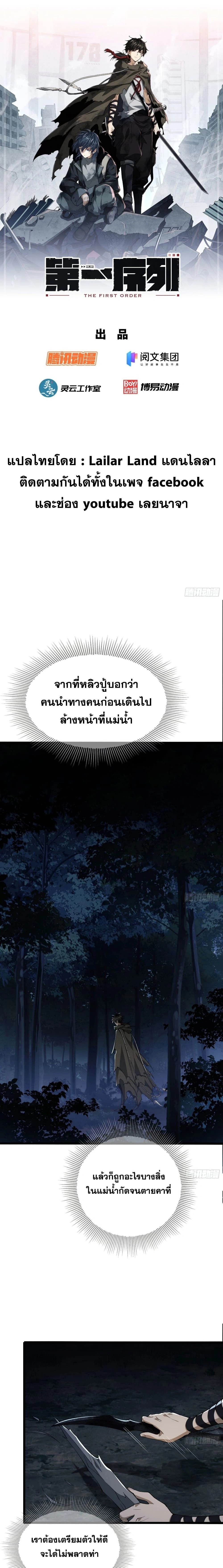 หน้าที่ 1