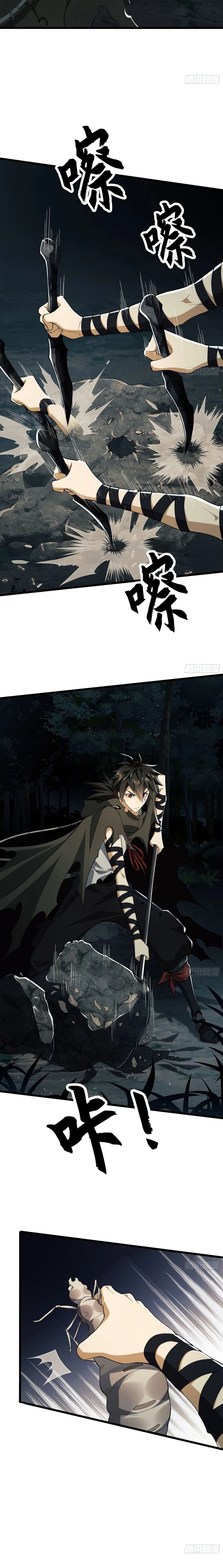 หน้าที่ 4