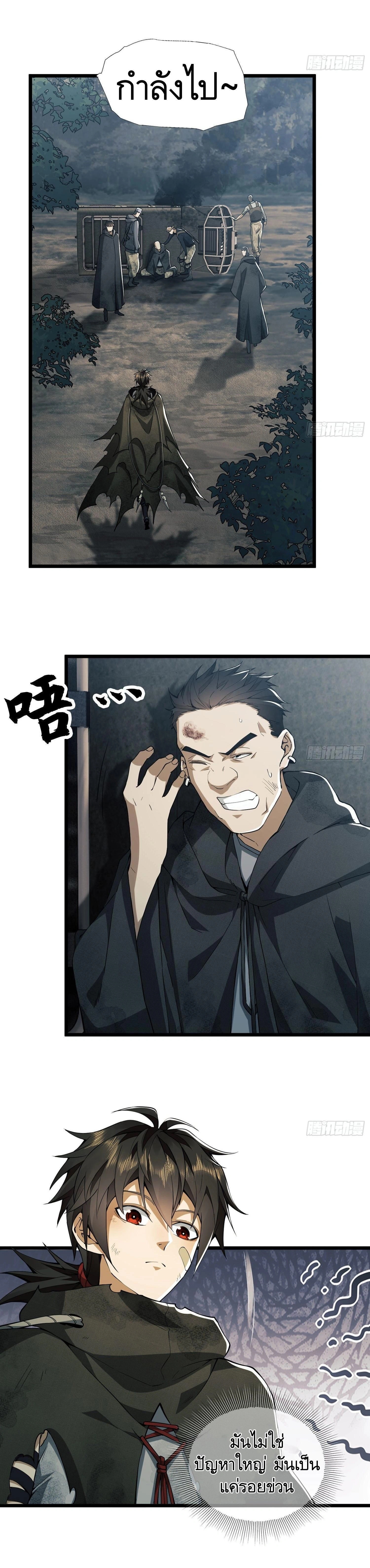 หน้าที่ 23