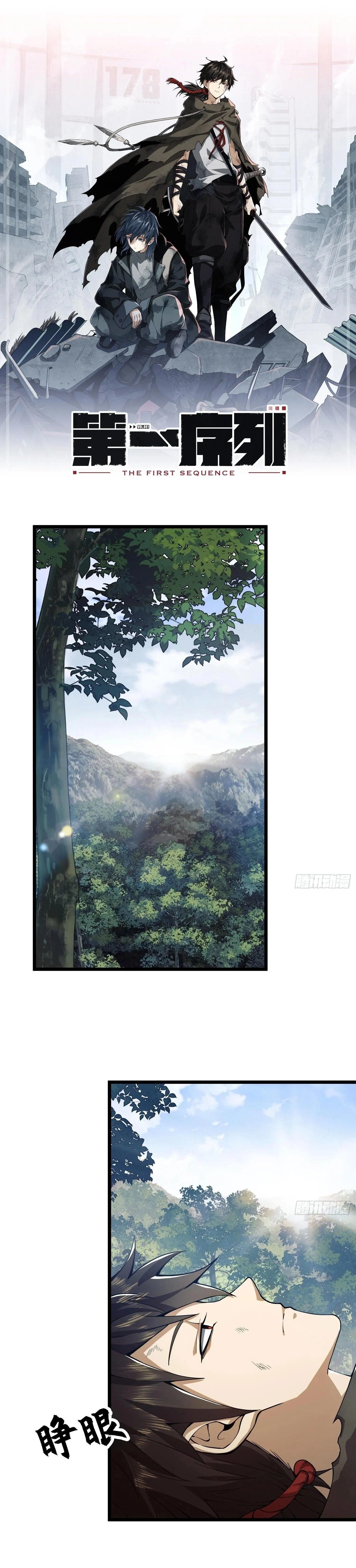 หน้าที่ 1