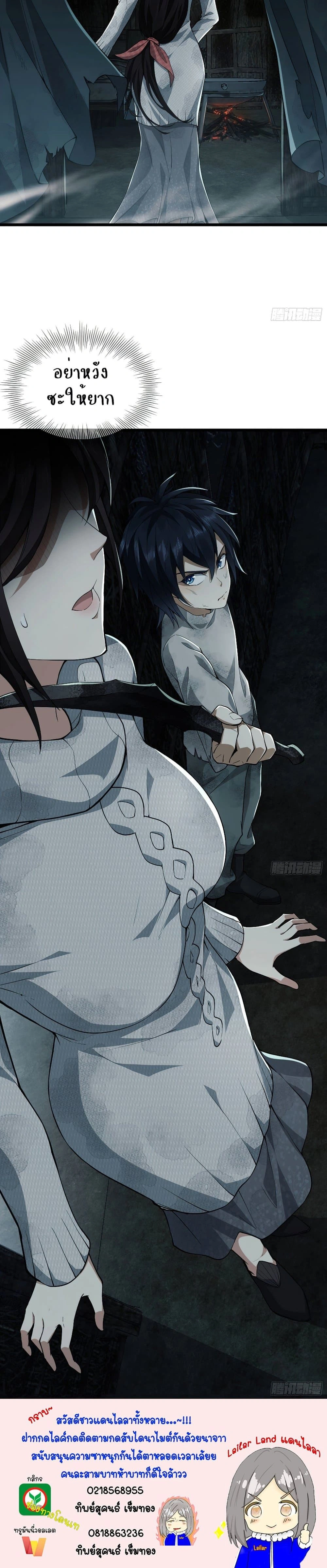 หน้าที่ 25