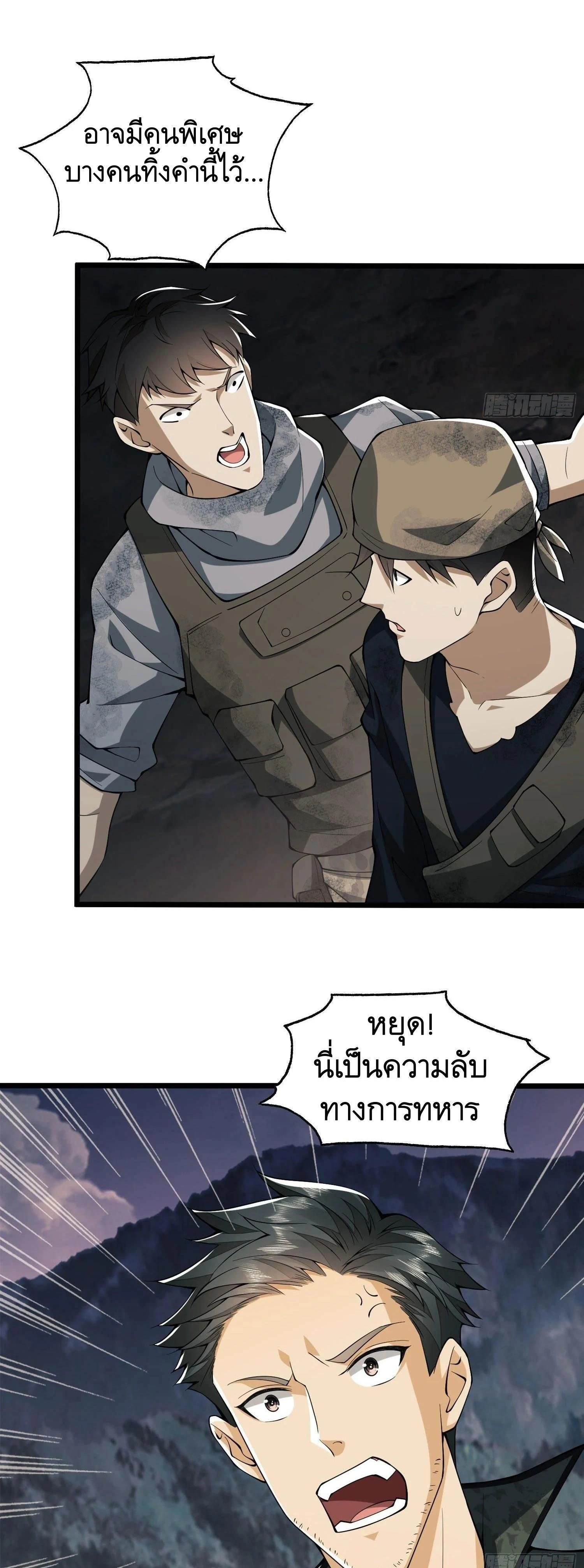 หน้าที่ 22