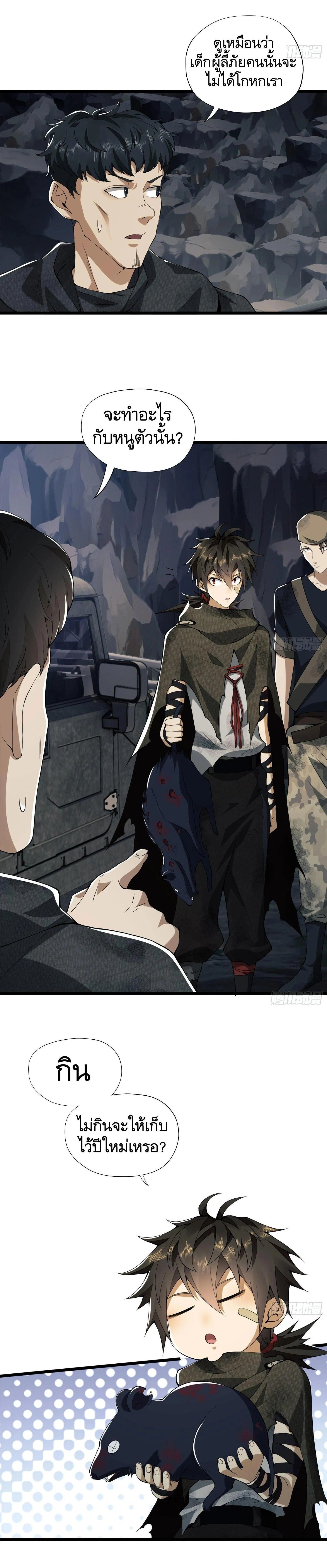 หน้าที่ 24