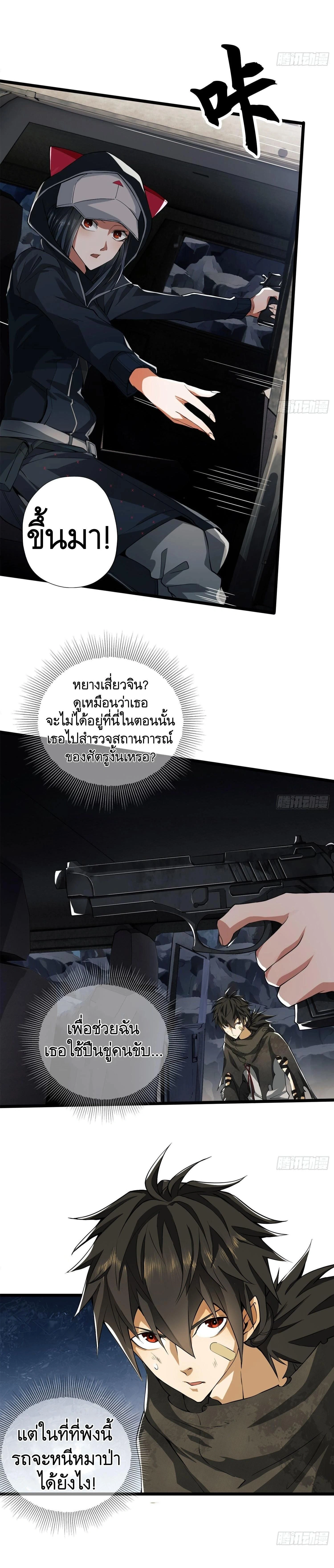 หน้าที่ 20