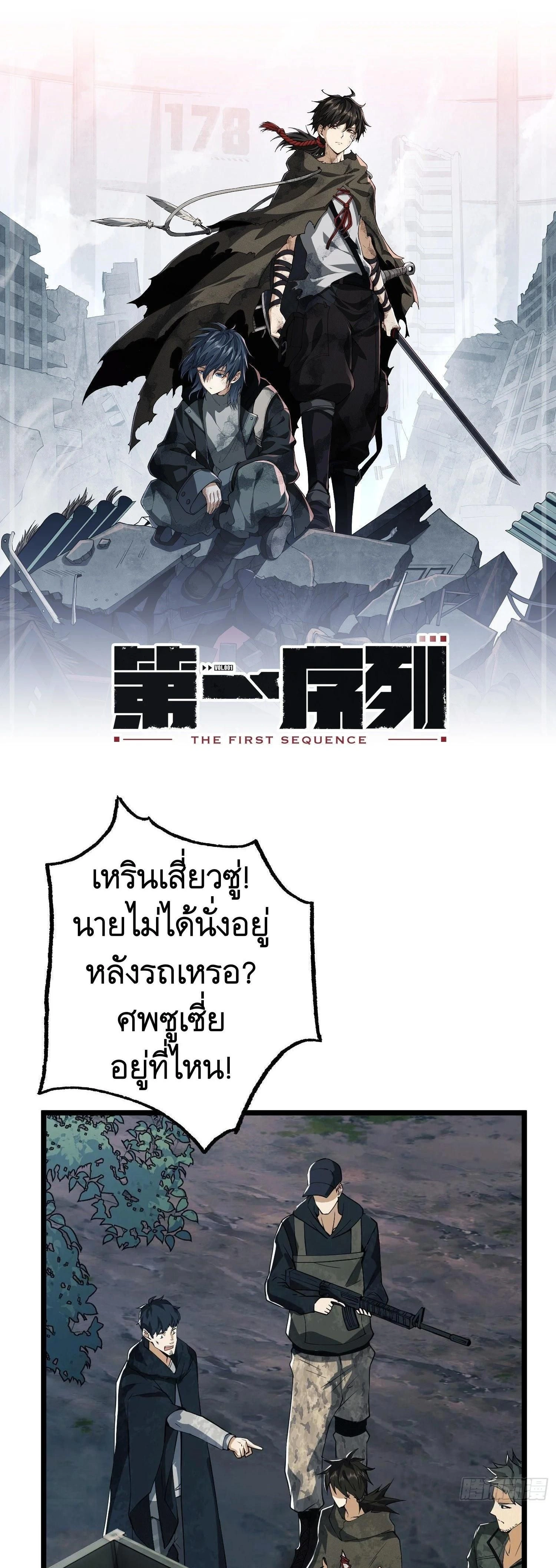 หน้าที่ 1