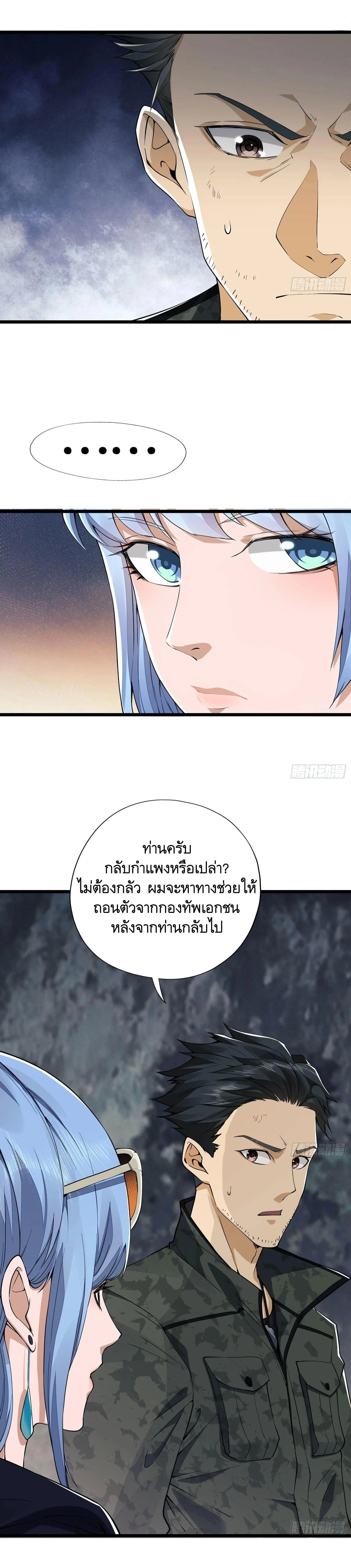 หน้าที่ 6