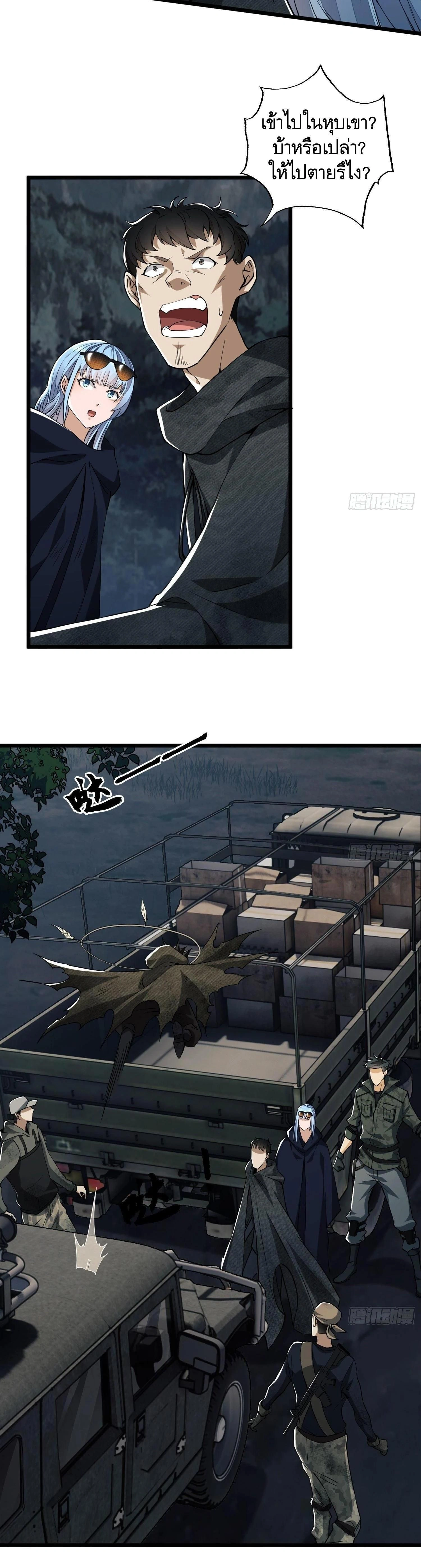 หน้าที่ 12