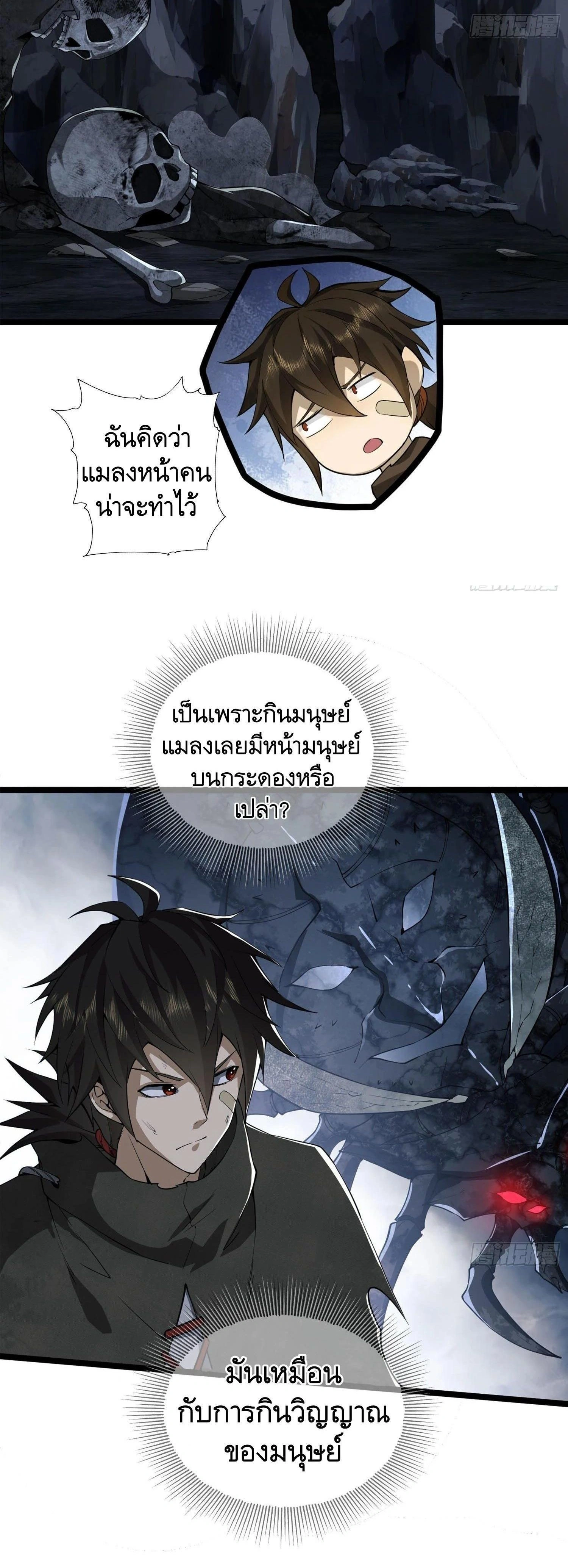 หน้าที่ 21