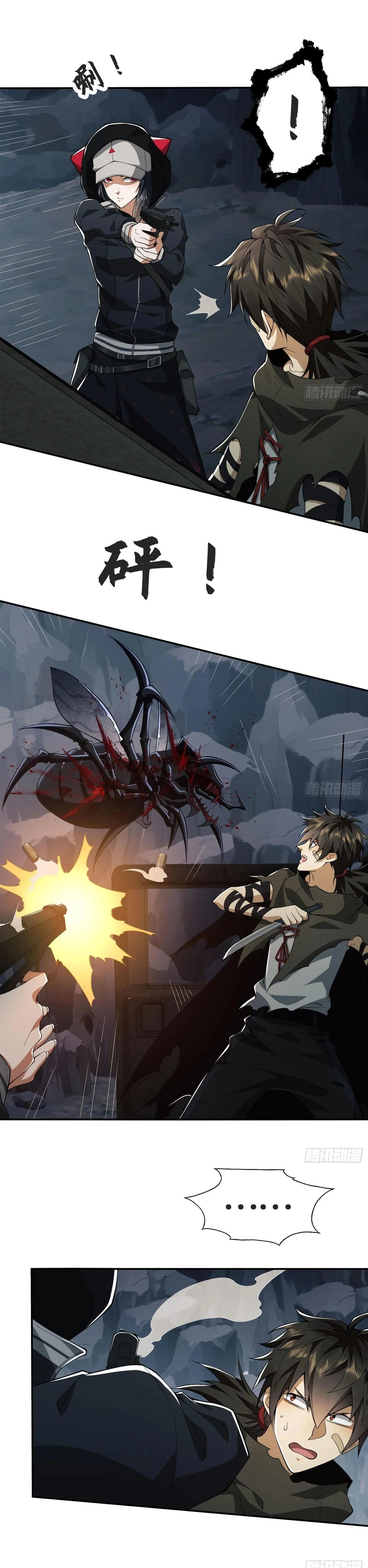 หน้าที่ 9