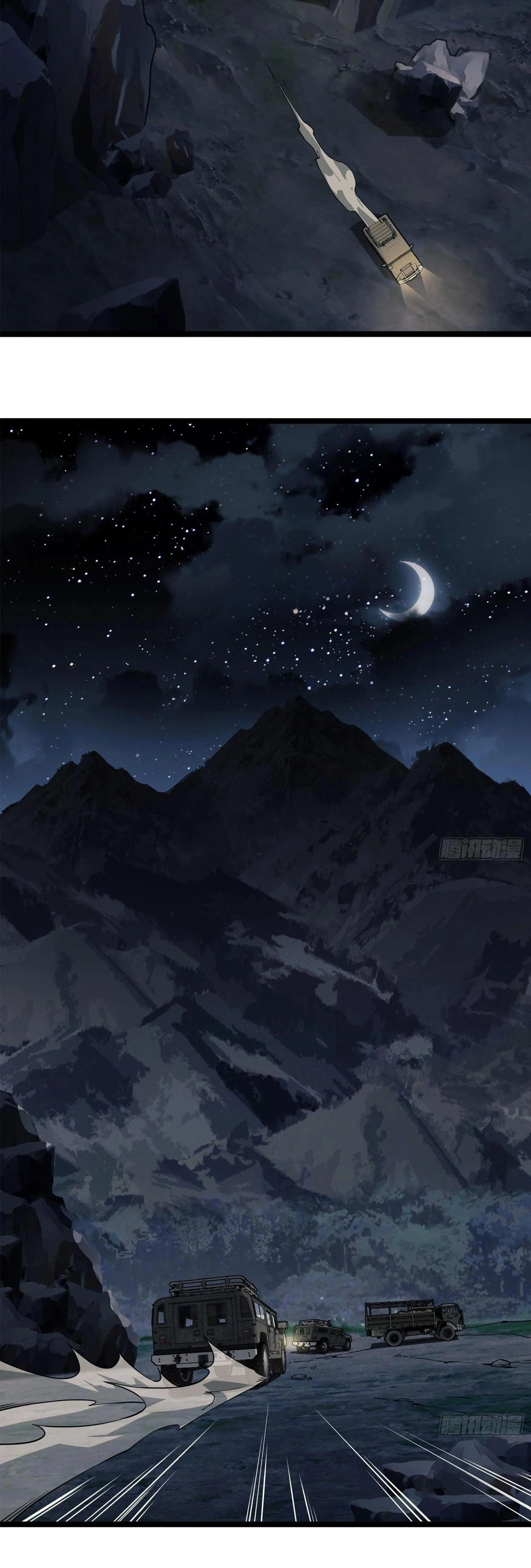 หน้าที่ 23