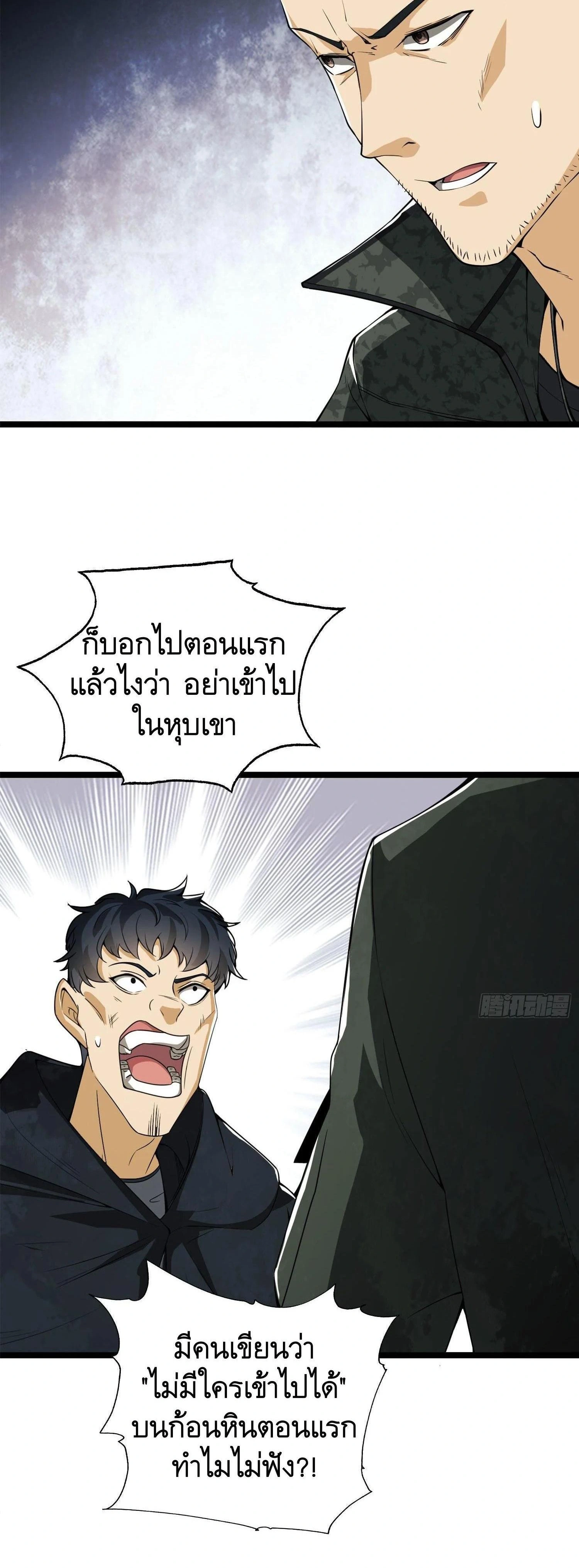 หน้าที่ 25