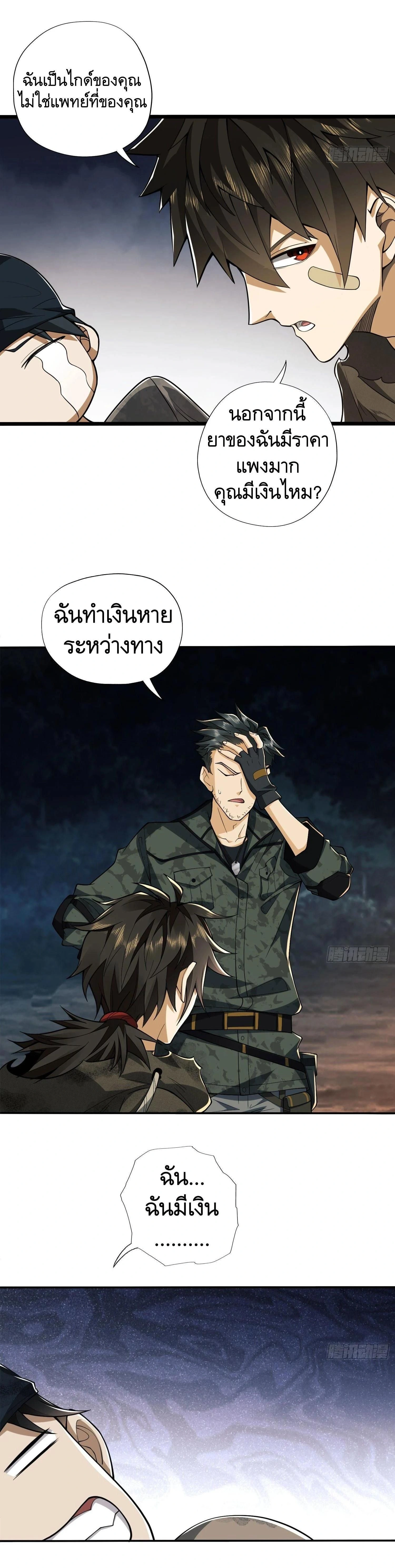 หน้าที่ 15