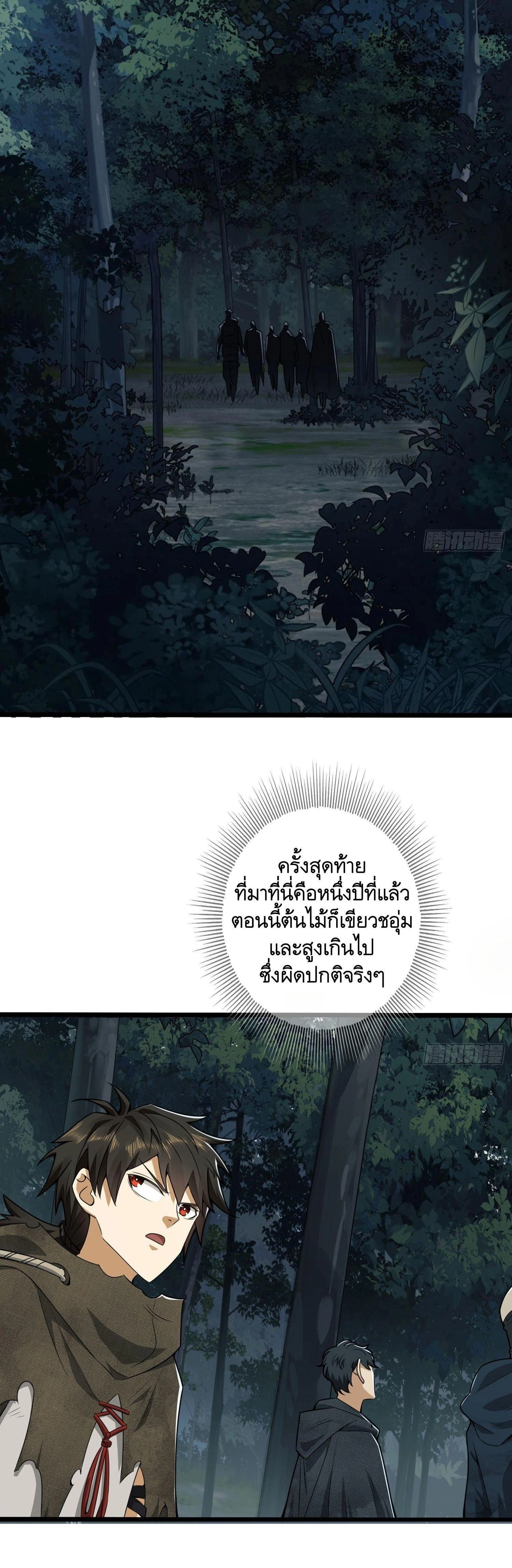 หน้าที่ 10