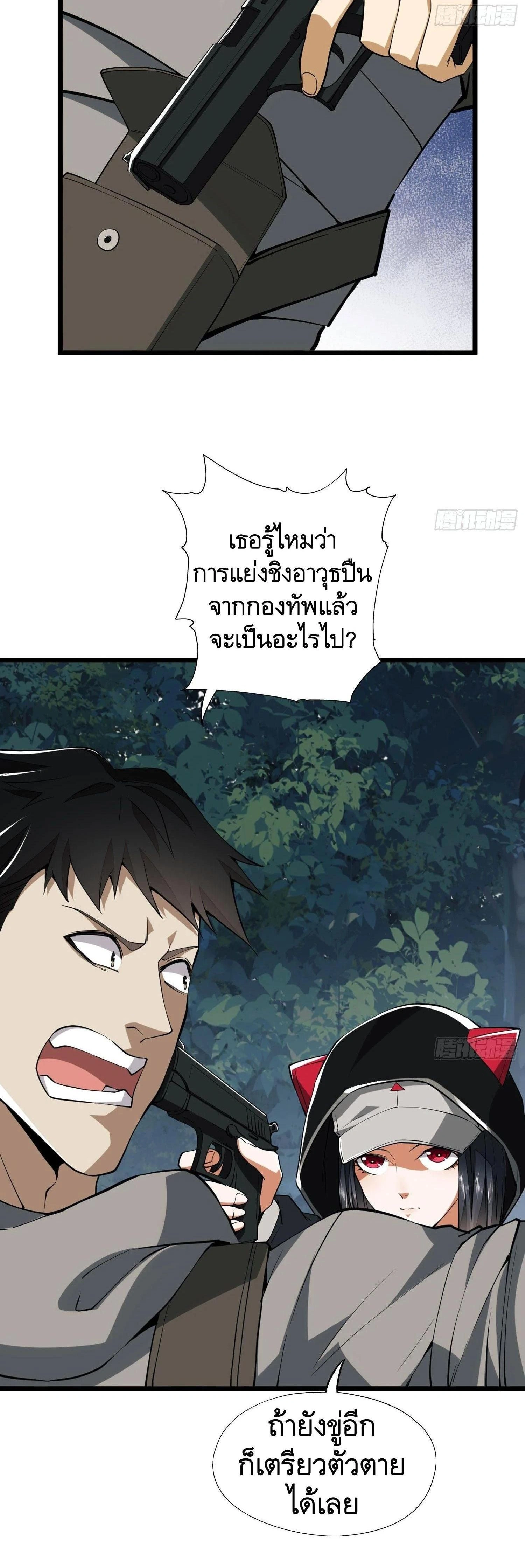 หน้าที่ 18