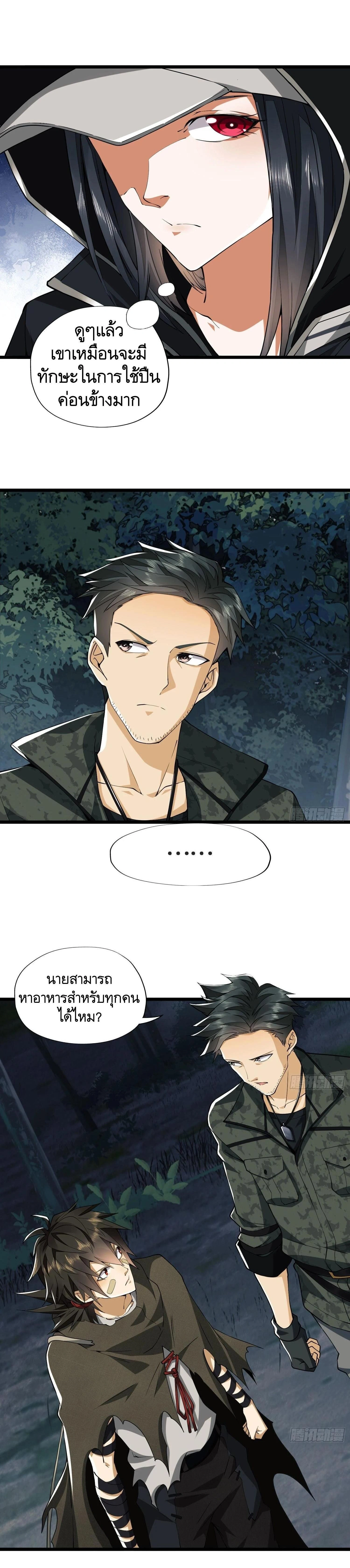 หน้าที่ 20