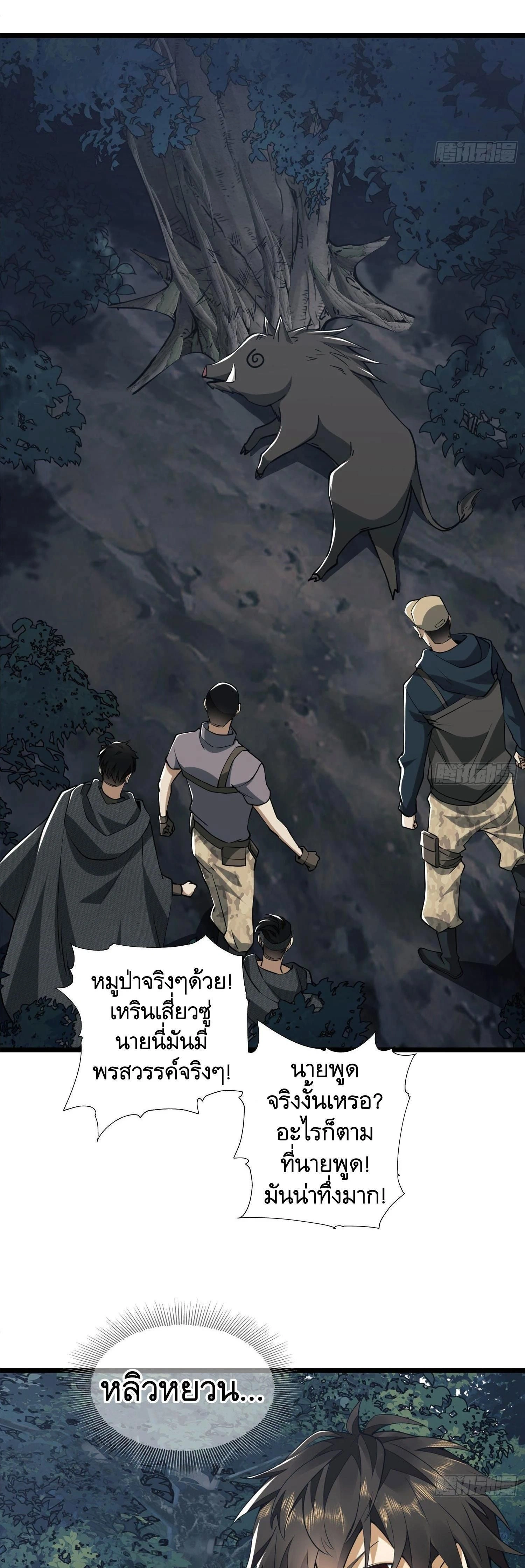 หน้าที่ 22