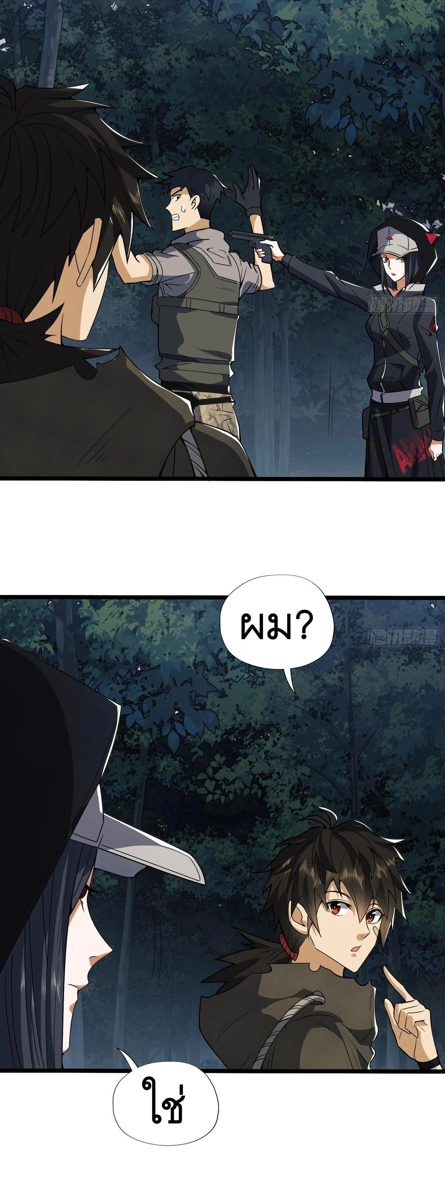 หน้าที่ 16