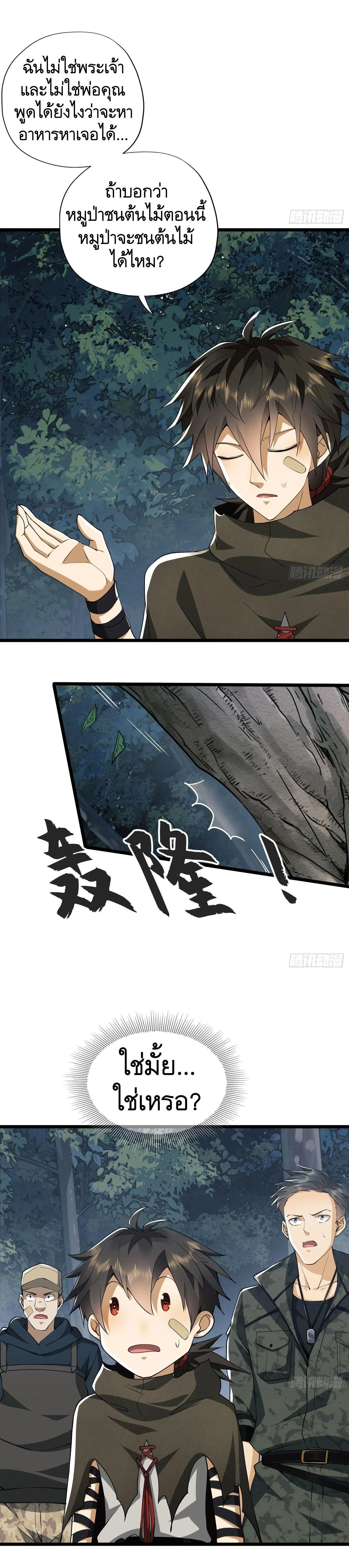 หน้าที่ 21