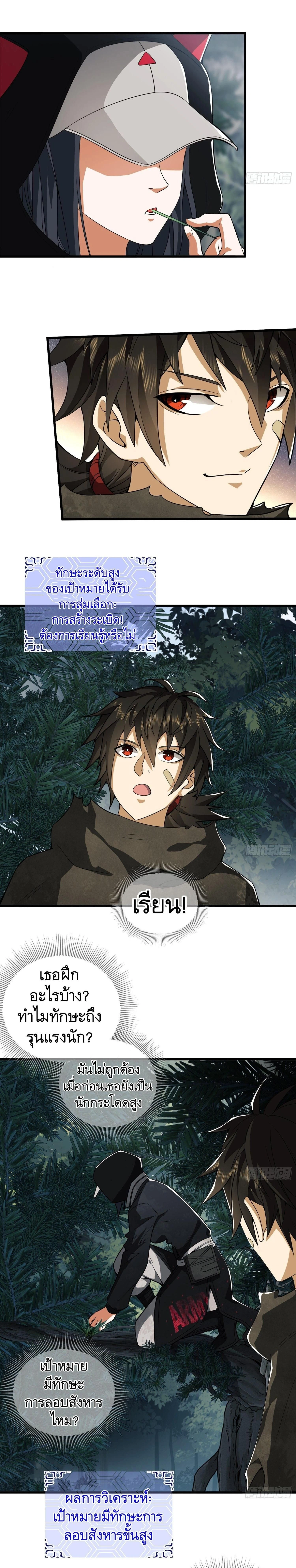 หน้าที่ 15