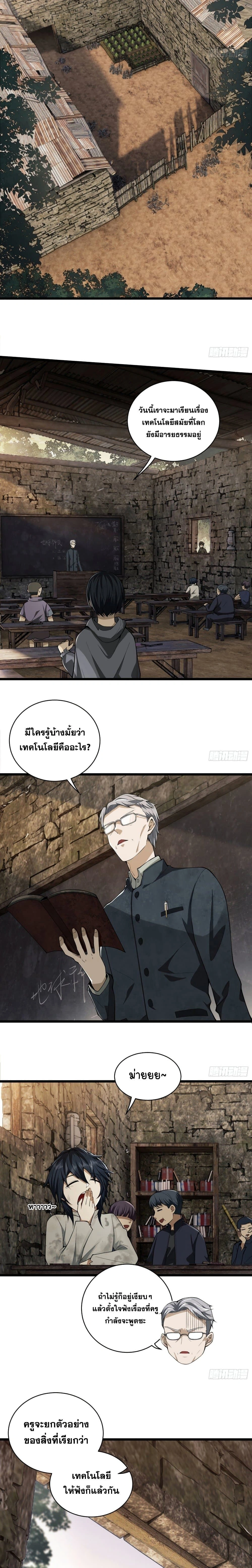 หน้าที่ 12