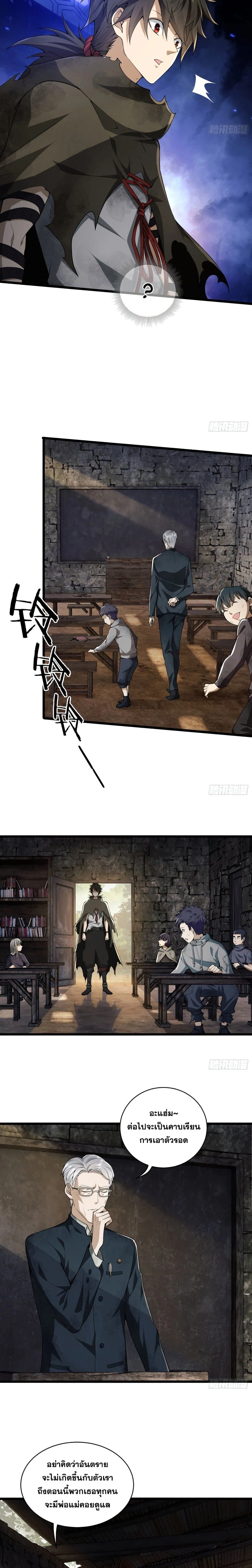 หน้าที่ 23