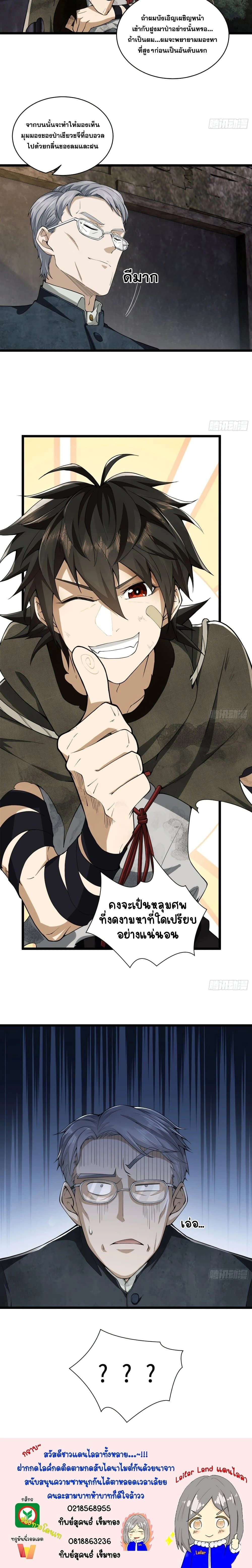 หน้าที่ 25