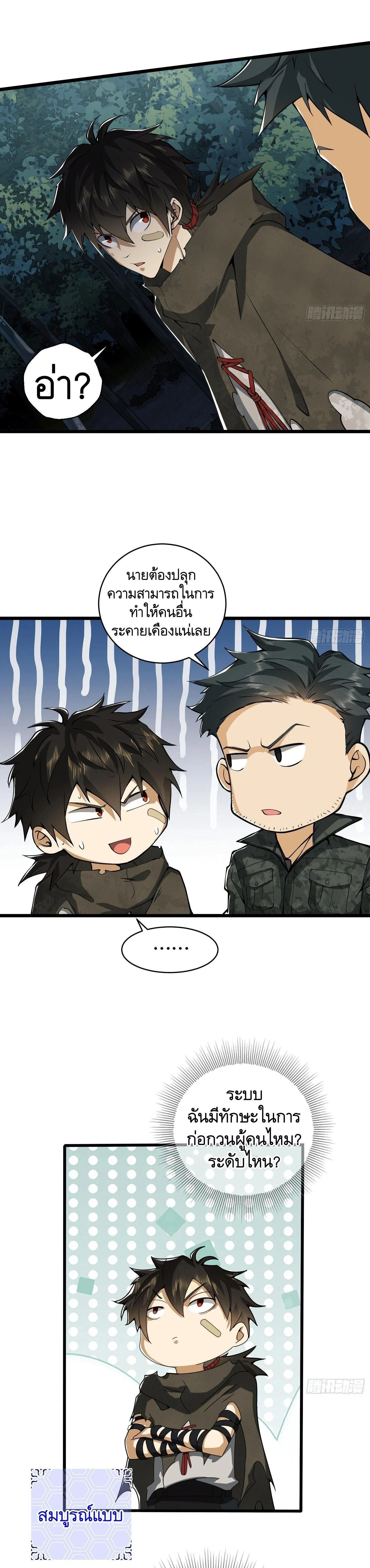 หน้าที่ 9