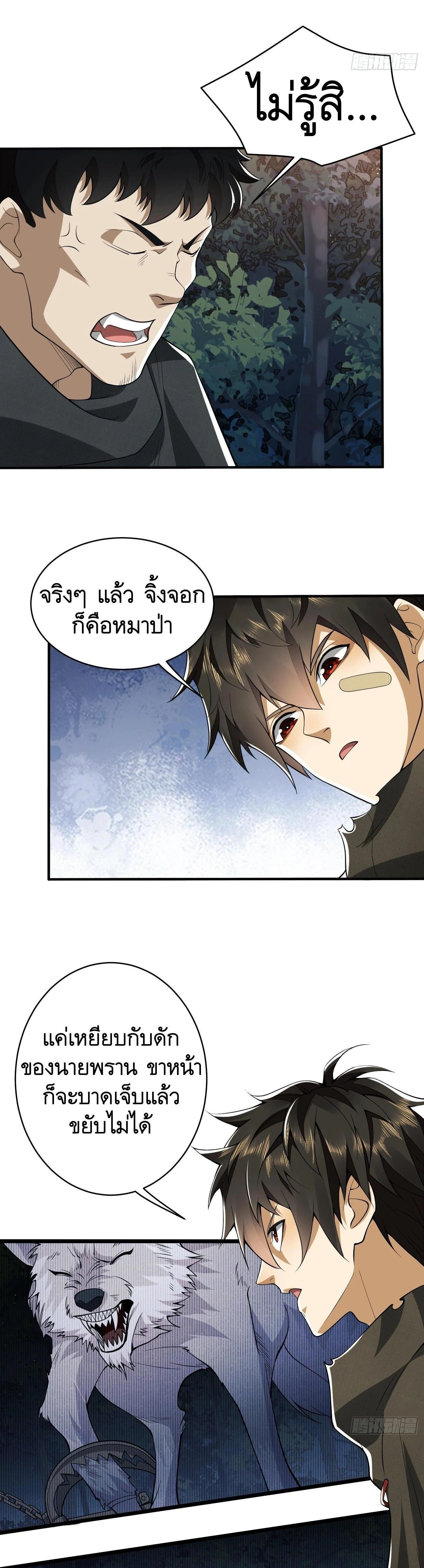 หน้าที่ 14