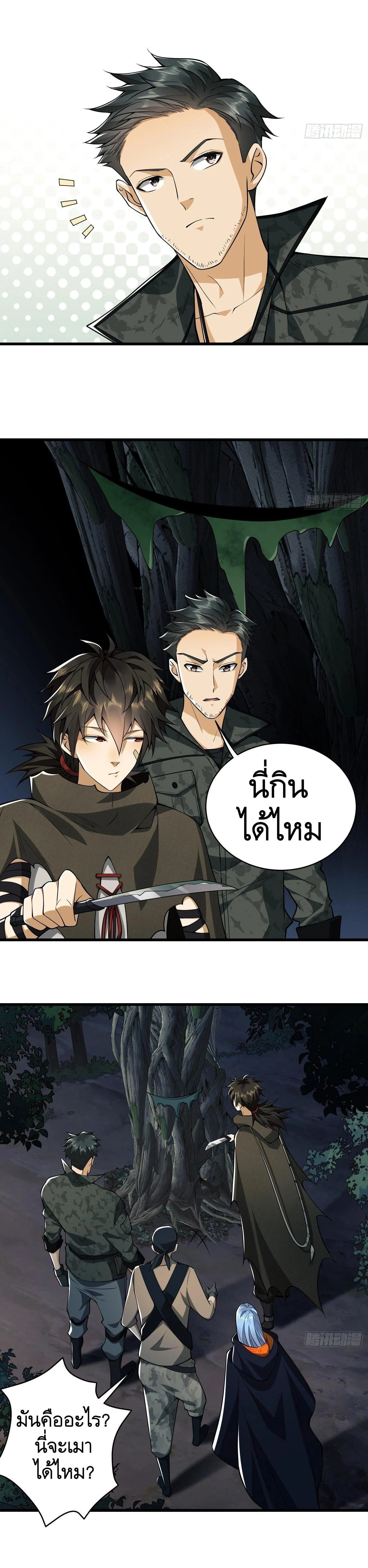 หน้าที่ 9