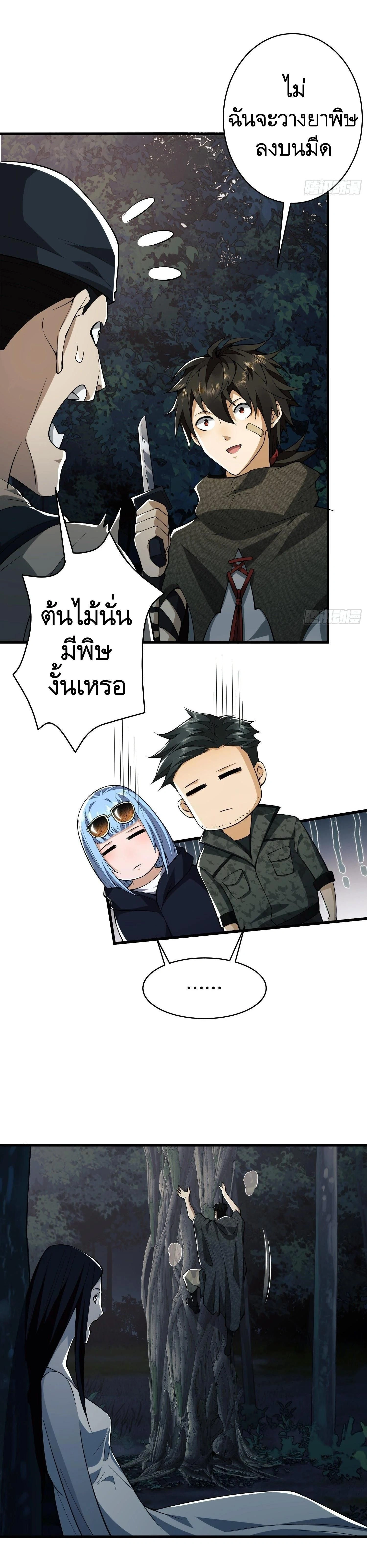 หน้าที่ 10