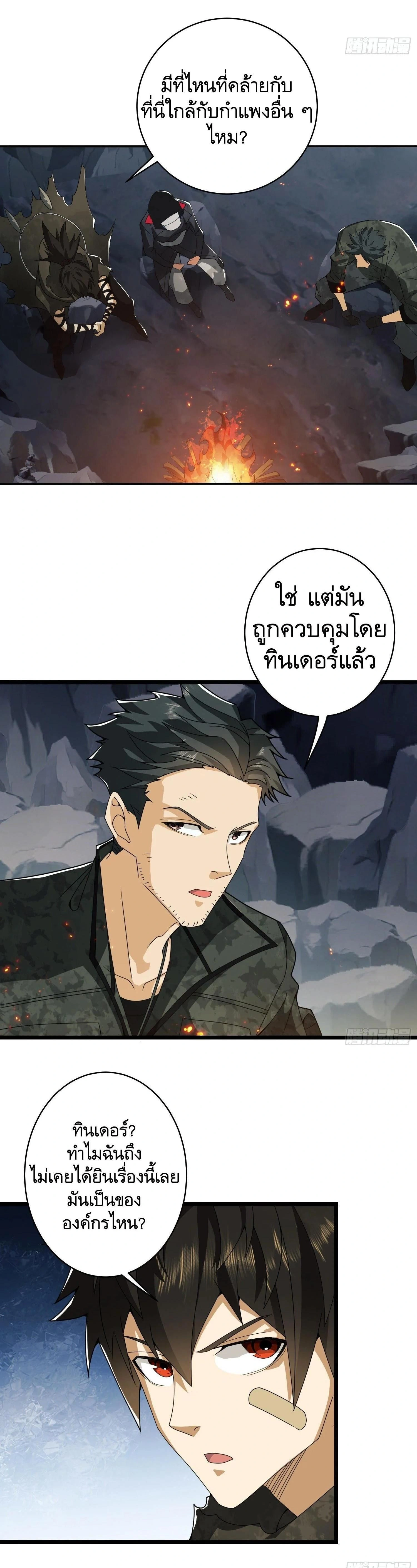 หน้าที่ 19