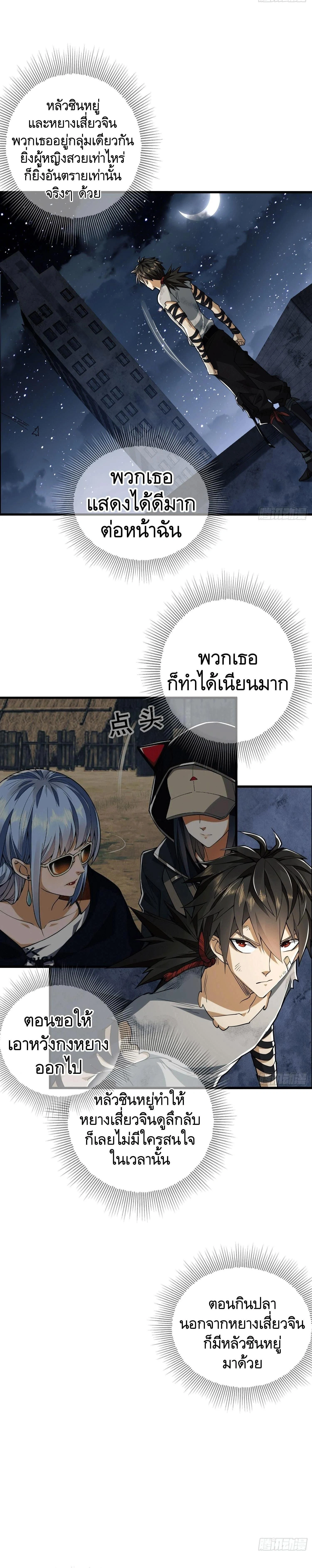 หน้าที่ 3
