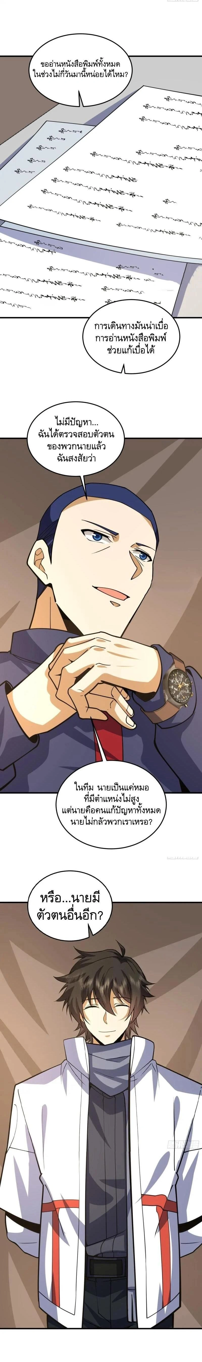 หน้าที่ 19