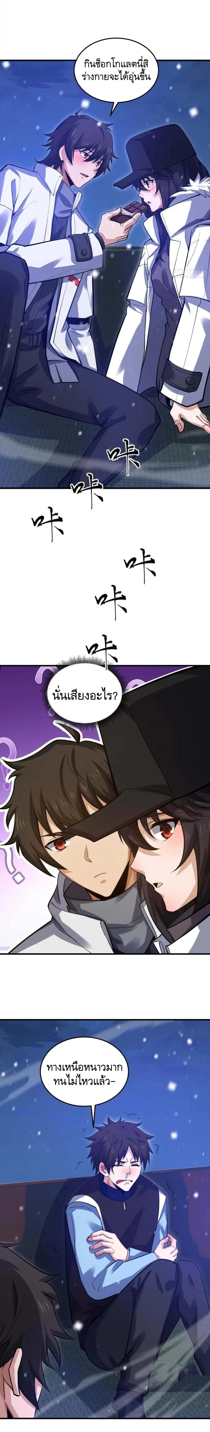 หน้าที่ 7