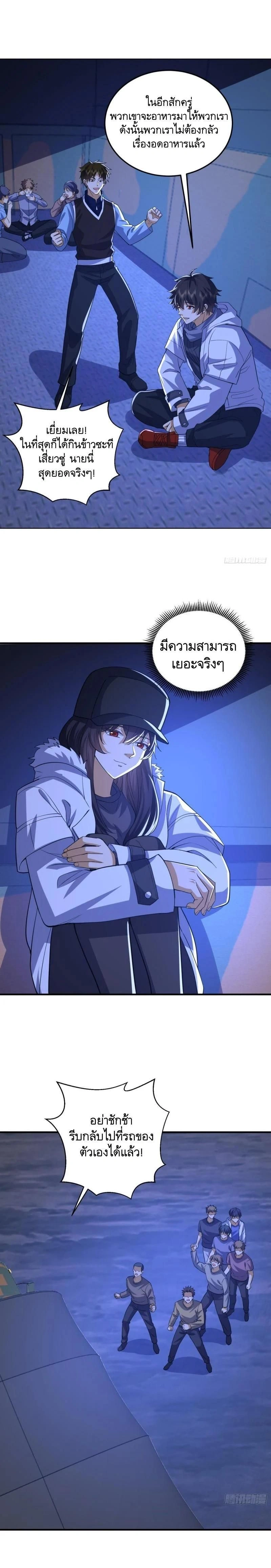 หน้าที่ 9