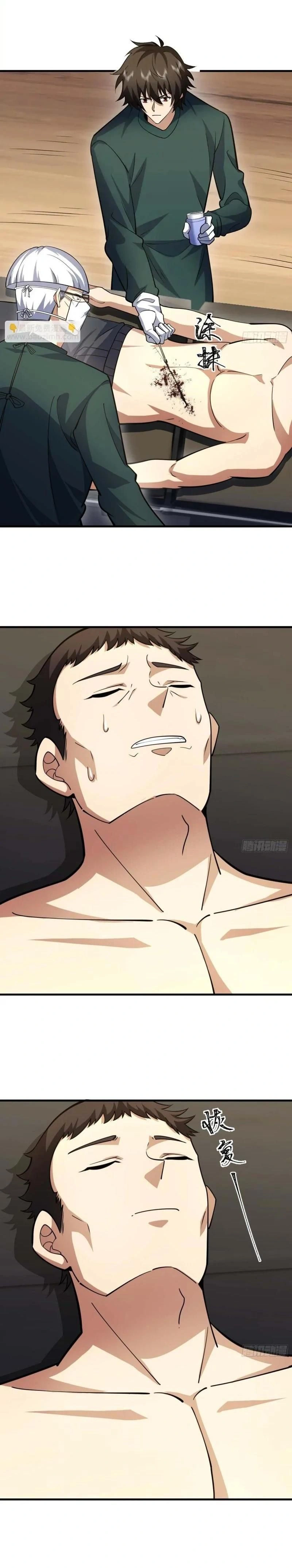 หน้าที่ 16