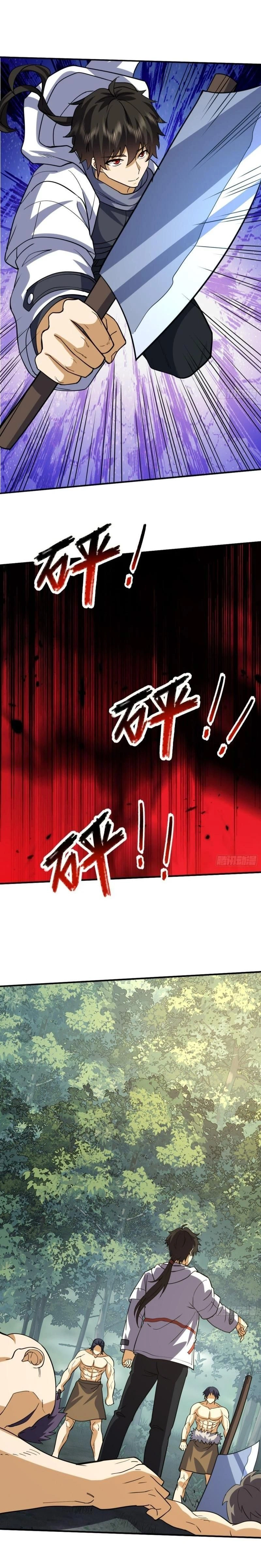 หน้าที่ 6