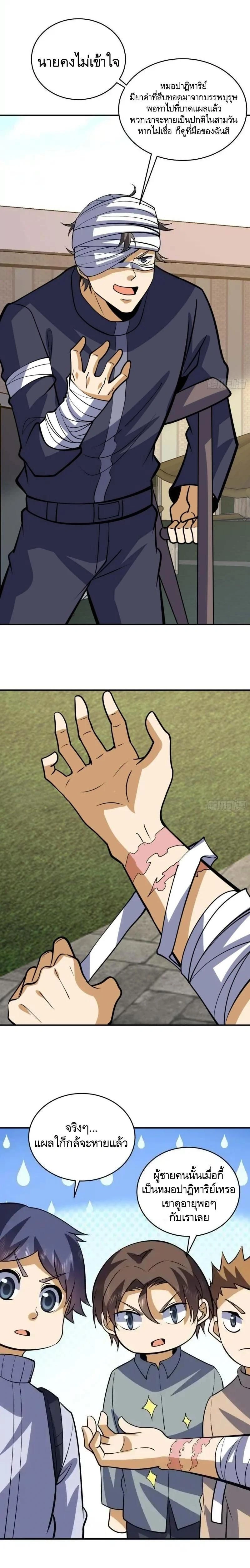 หน้าที่ 15