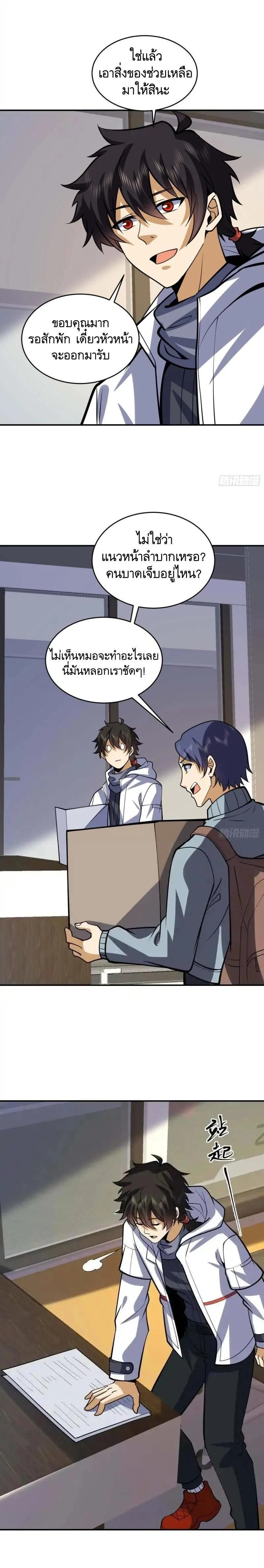 หน้าที่ 12