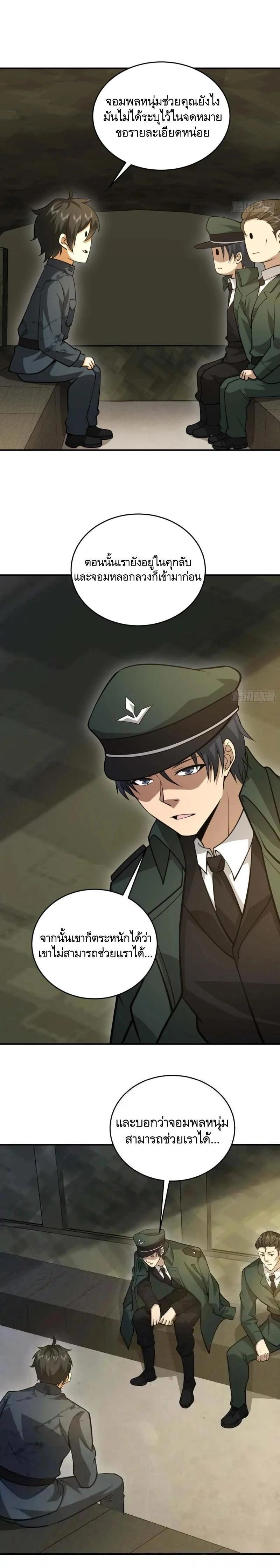 หน้าที่ 7