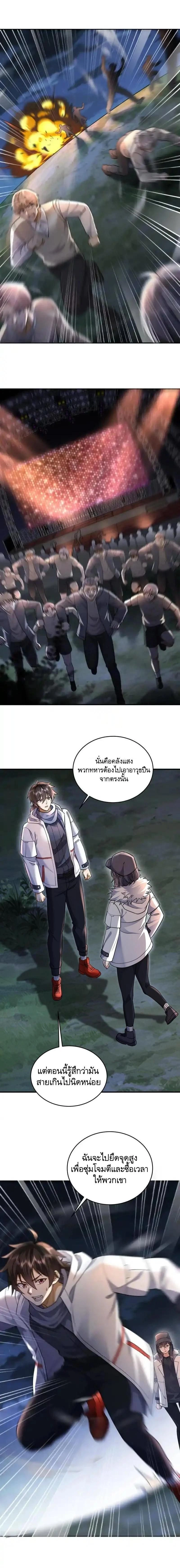 หน้าที่ 17