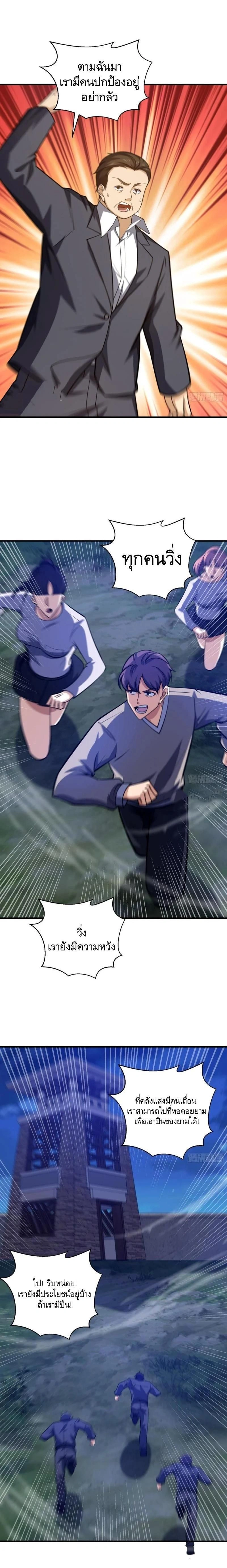 หน้าที่ 7