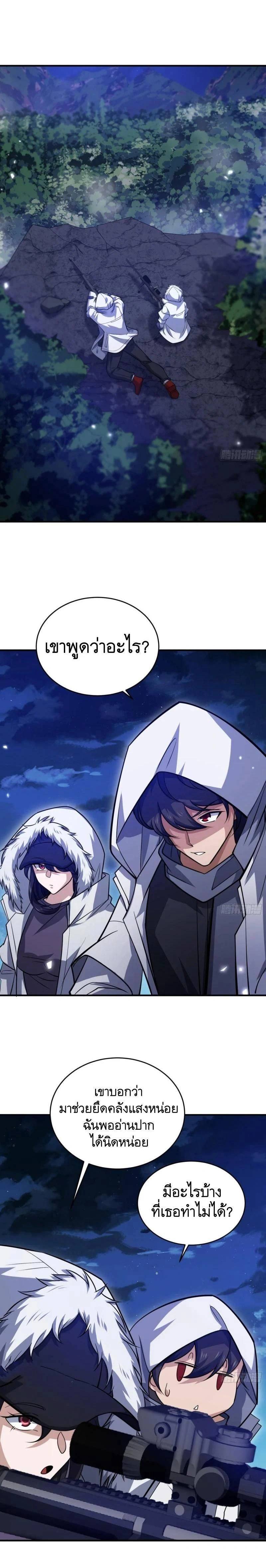 หน้าที่ 9