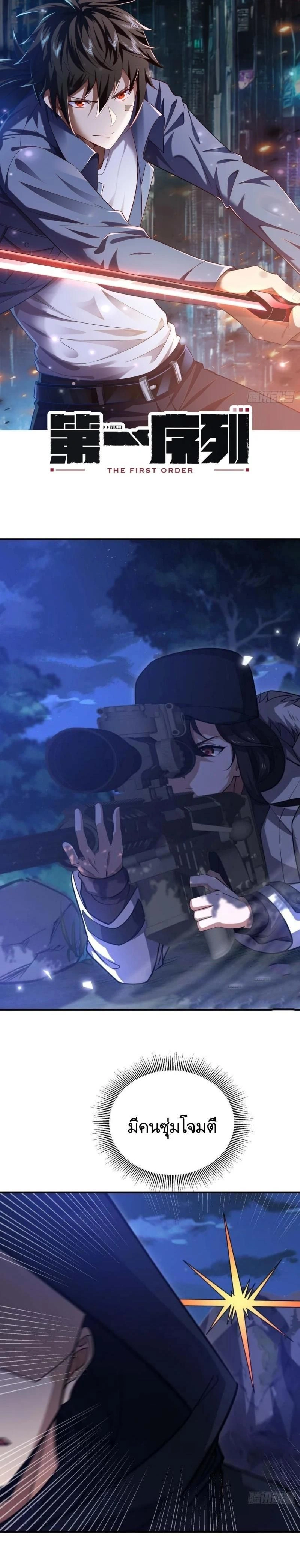 หน้าที่ 1