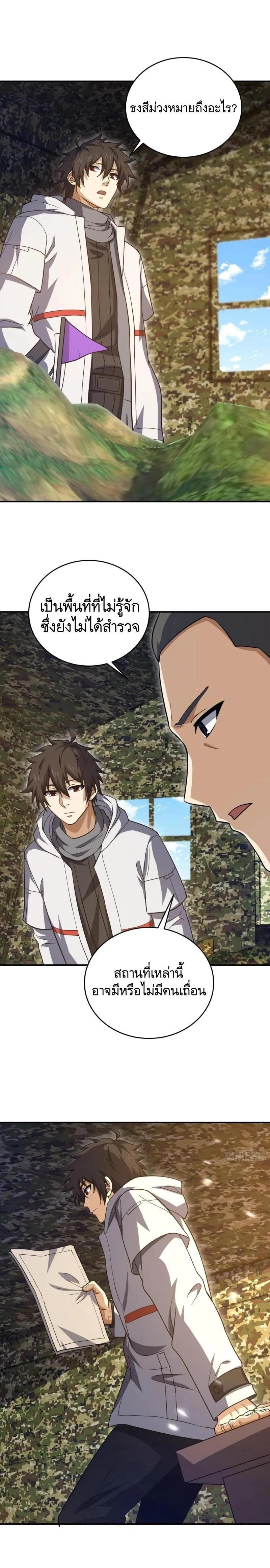 หน้าที่ 15