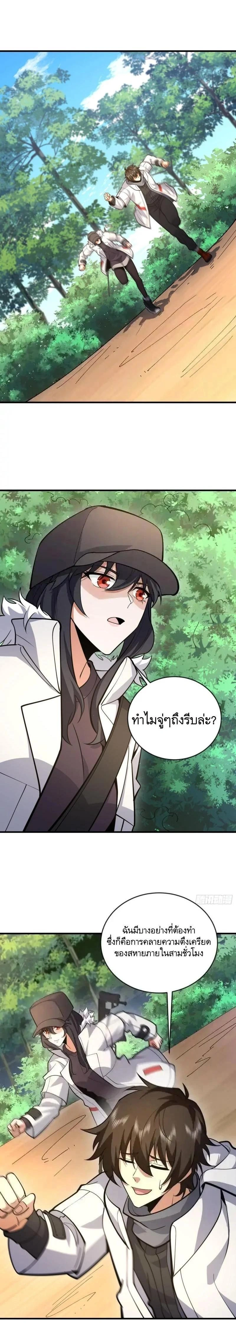 หน้าที่ 9