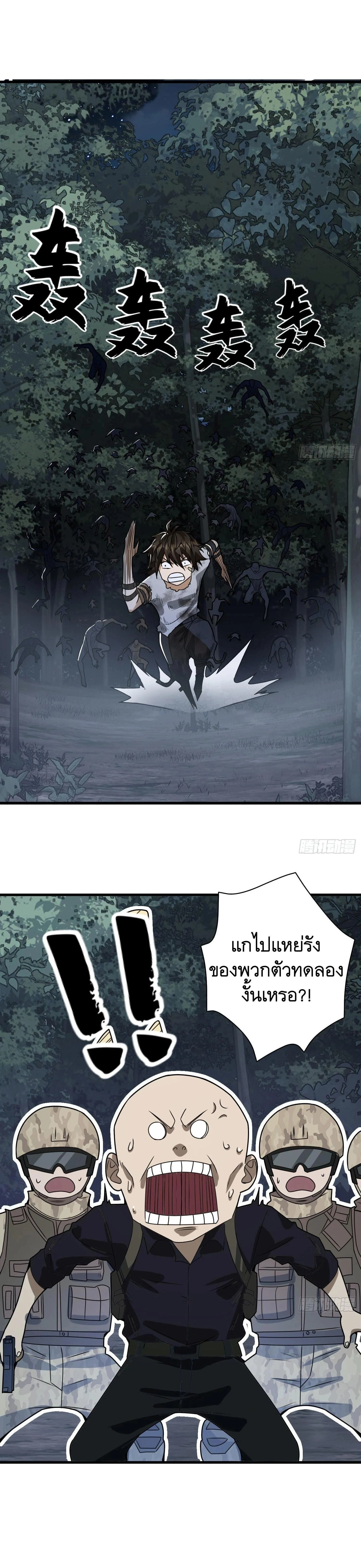 หน้าที่ 23