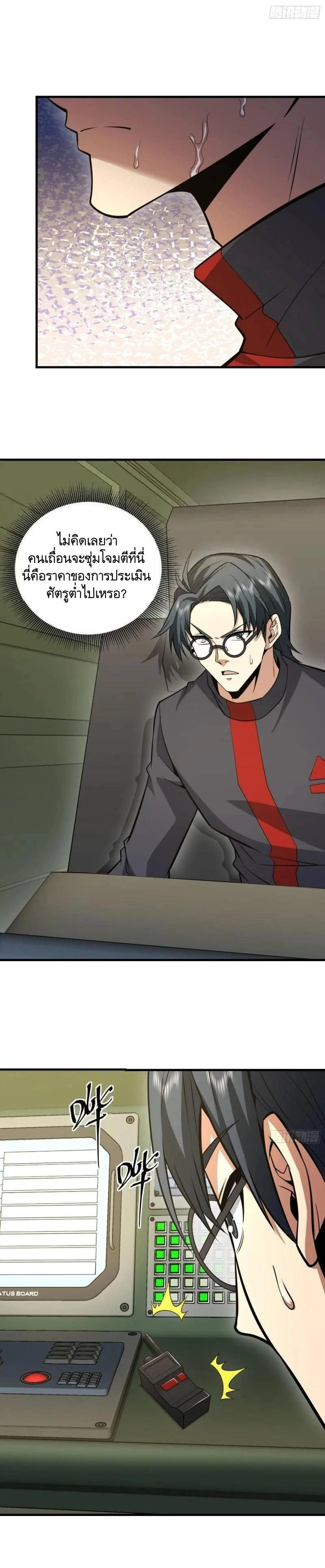 หน้าที่ 9