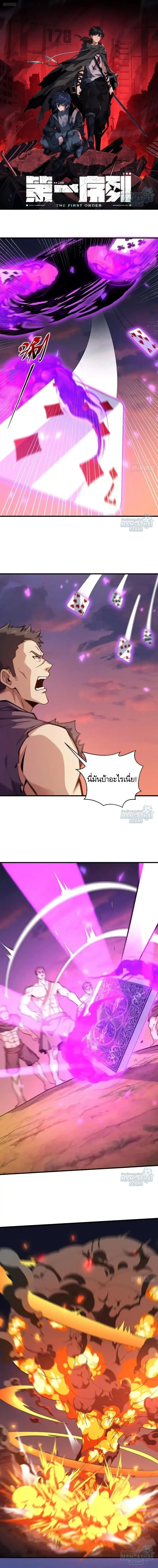 หน้าที่ 1